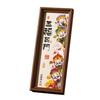 Chinese Style Calligraphy Photo Frame Desktop Decoration Decorative Painting  Home Decoration
