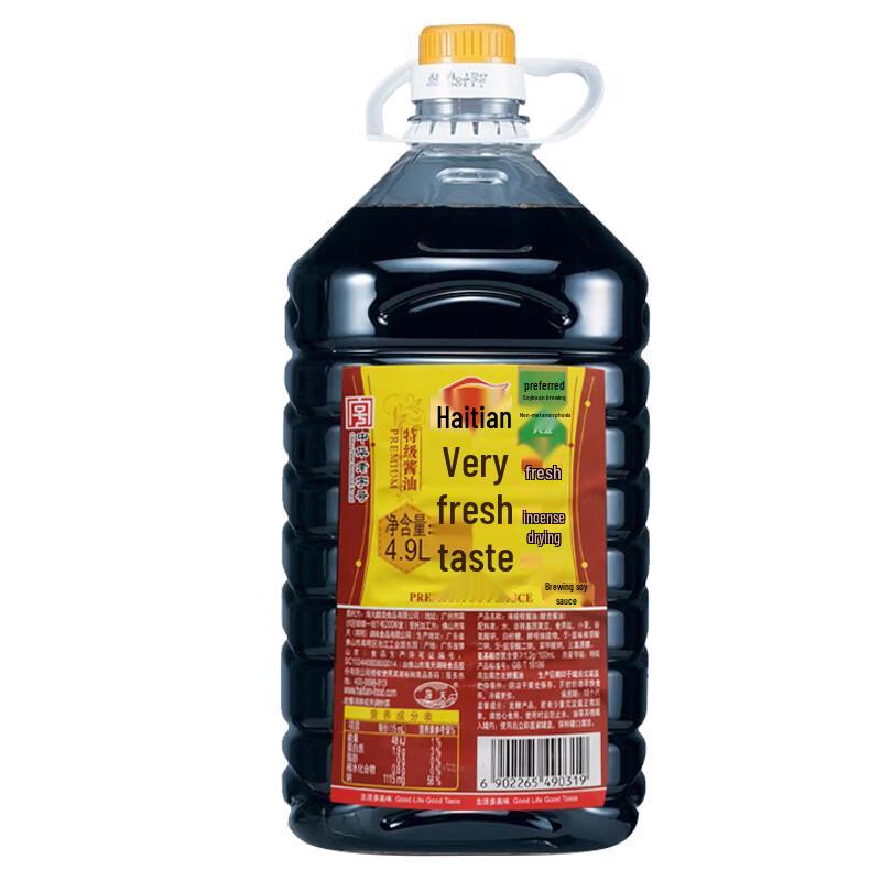 Haday Superior Light Soy Sauce