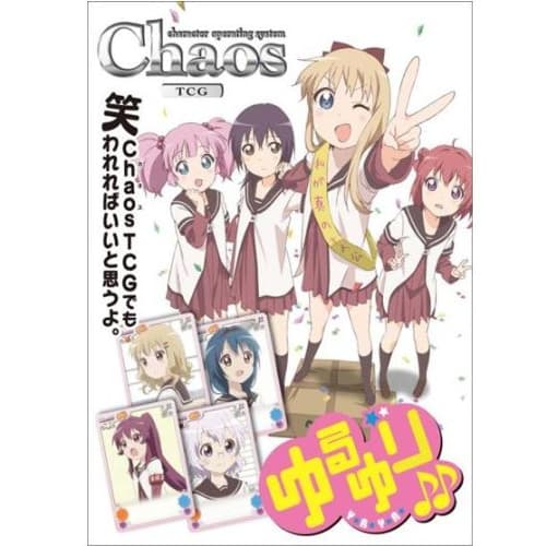Chaos TCG Trial Deck YuruYuri