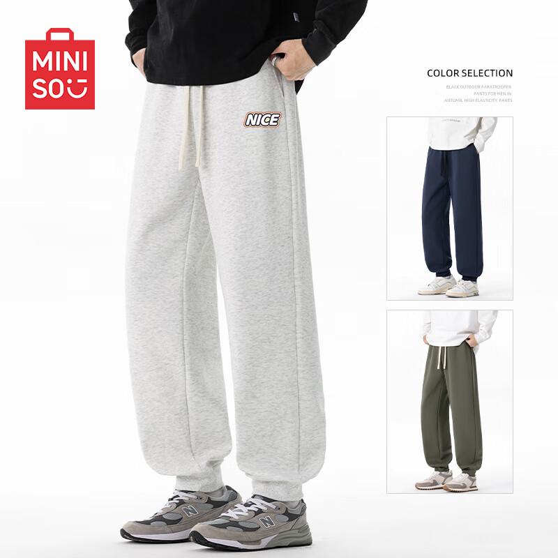 MINISO Men's Tapered Ribbed Knit Casual Sweatpants