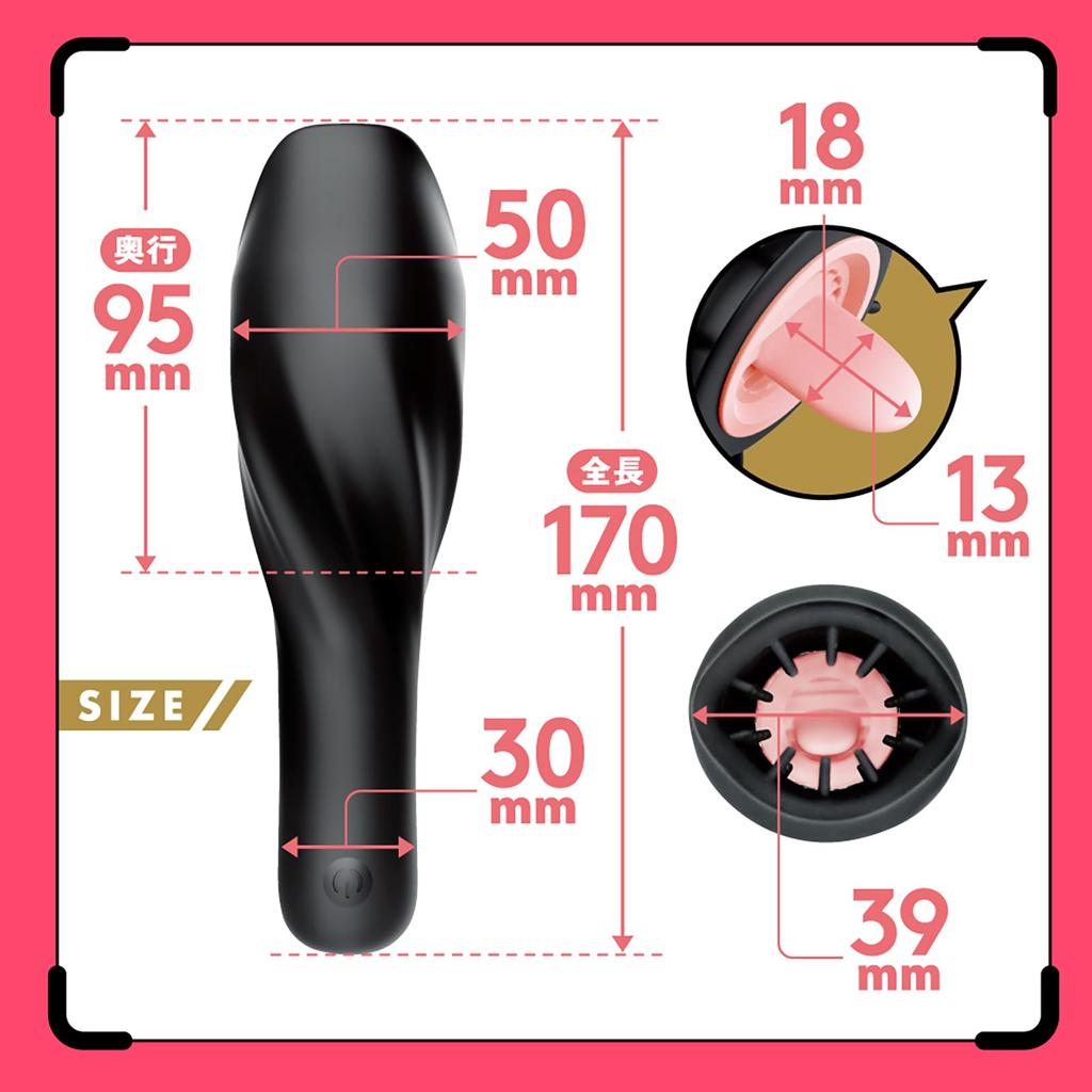Hatopura Fully Waterproof DEEP WRAP ROTOR Tongue Licking Vibrator (Formerly PPP)