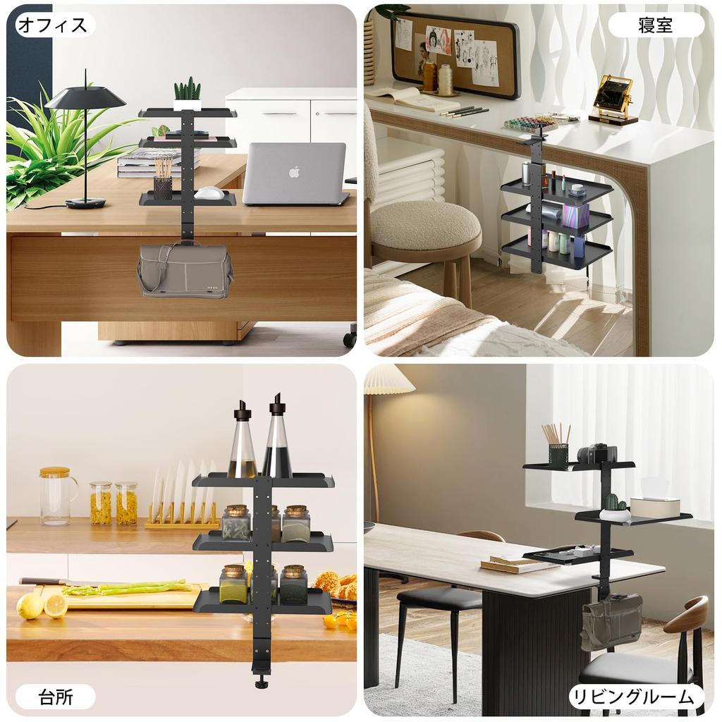 Zuzavika Desk Side Rack, Tableside Storage, Side Desk Holder, Clamp-Type, Multi-Purpose Tray, 3-Tier, Tabletop Organization, Storage, Approx. 28*17.5c