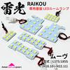 AmeCanJapan LED Room Lamp Set for Daihatsu Move Custom Designed by Raikou Interior Vehicle Inspection Car Lighting Parts 6-Piece (L175/185S) - -