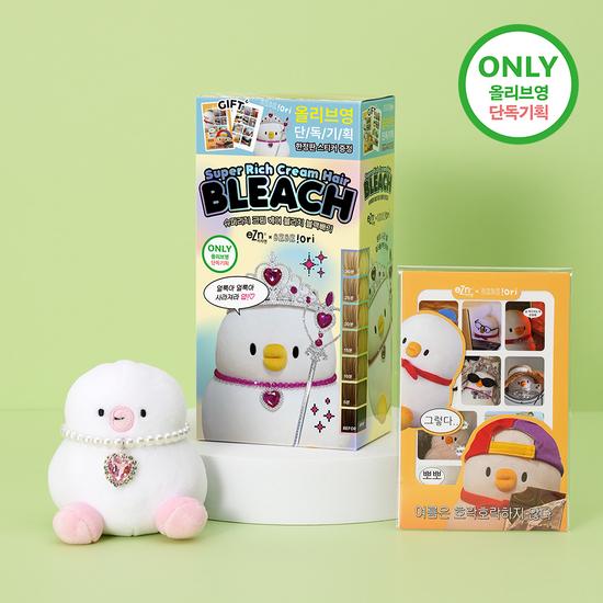 iezn SuperReach Cream Hairble Reach Black Minus