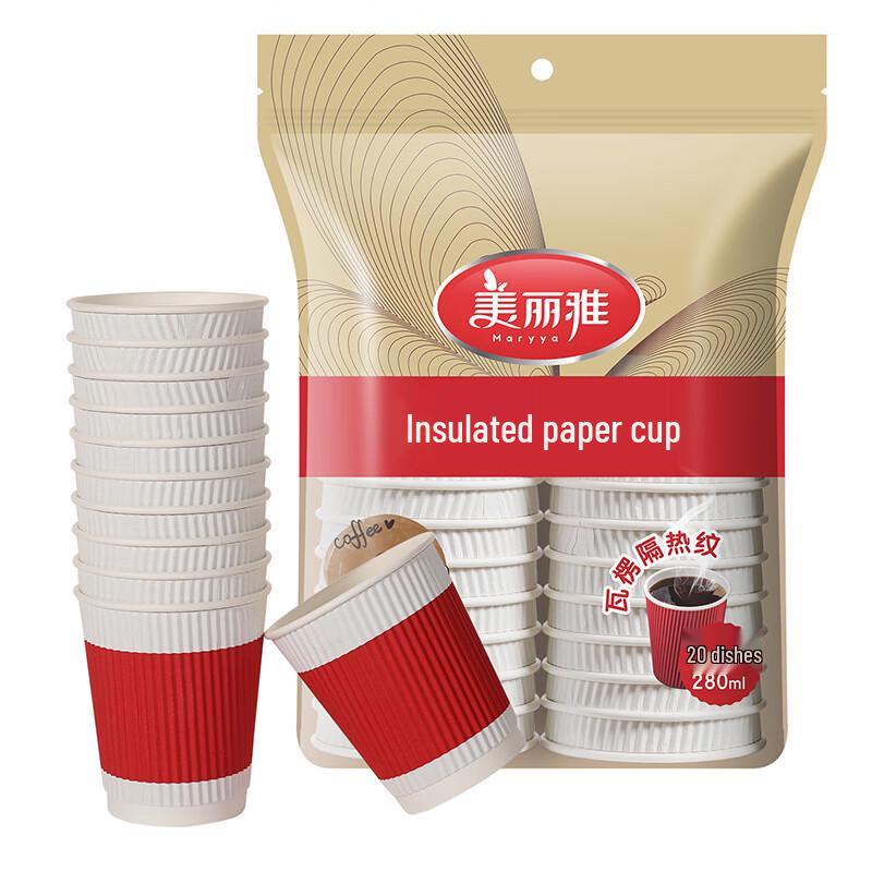 MARYYA Double-Layer Insulated Paper Cups