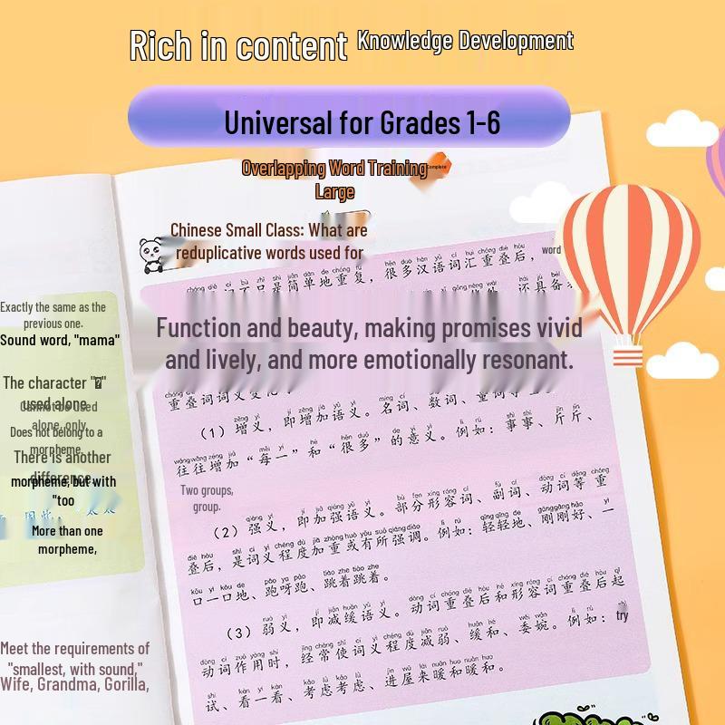 Comprehensive 8-Volume Collection: Words, Characters, Idioms, Polyphonic Characters, Conjunctions, Antonyms, Synonyms, Measure Words & Reduplications