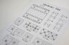 Horikoshi Tendo Shogi Pressed Ryoko Calligraphy Pieces, Carving,
