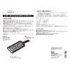 Seki Magoroku Grater Regular DH-3328
