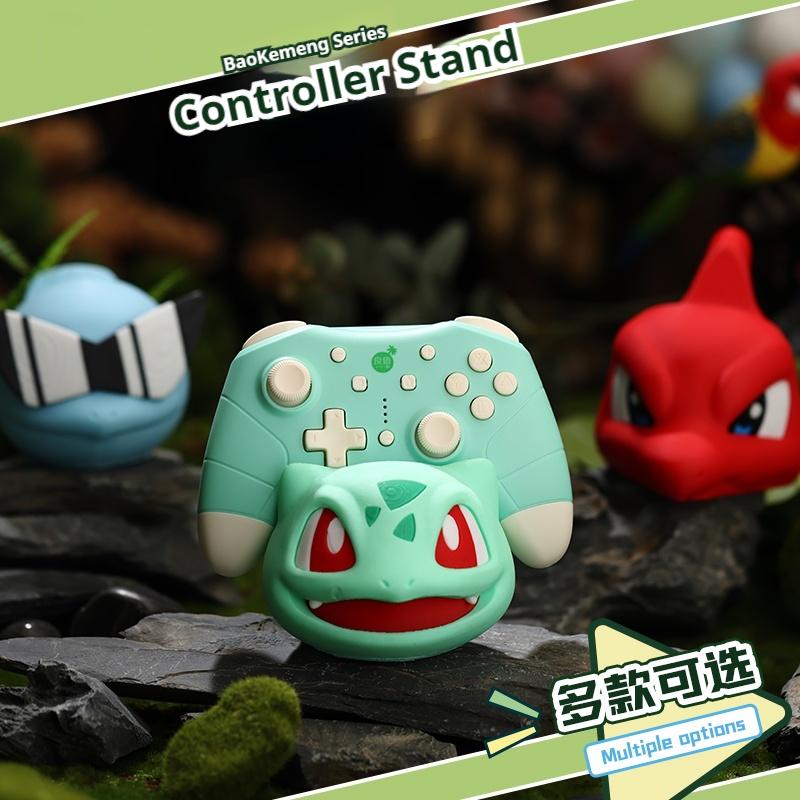 Squirtle Bulbasaur Animation Universal Game Controller Stand For Ps5 Xbox Switch2 Peripheral Accessories Base Ornament Model Toy