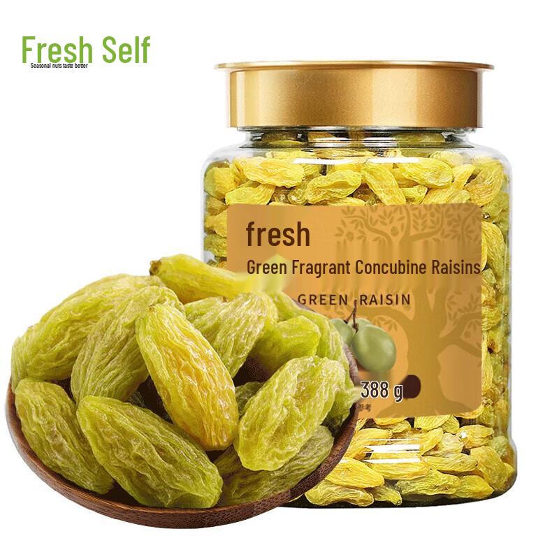 Xian Ji Green Xiangfei Raisins 388g