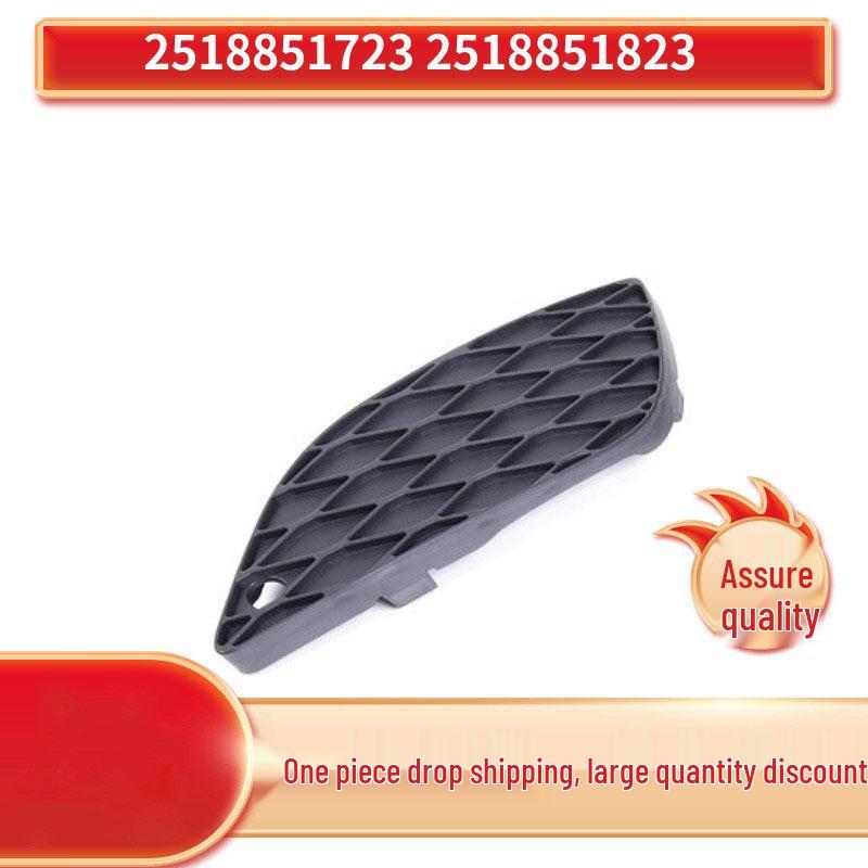 Mercedes-Benz W251 R350 Front Fog Light Trim Wind Mesh