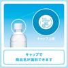 Otsuka Pharmaceutical Pocari Sweat Ion Water Labelless 300ml X 24 Bottles