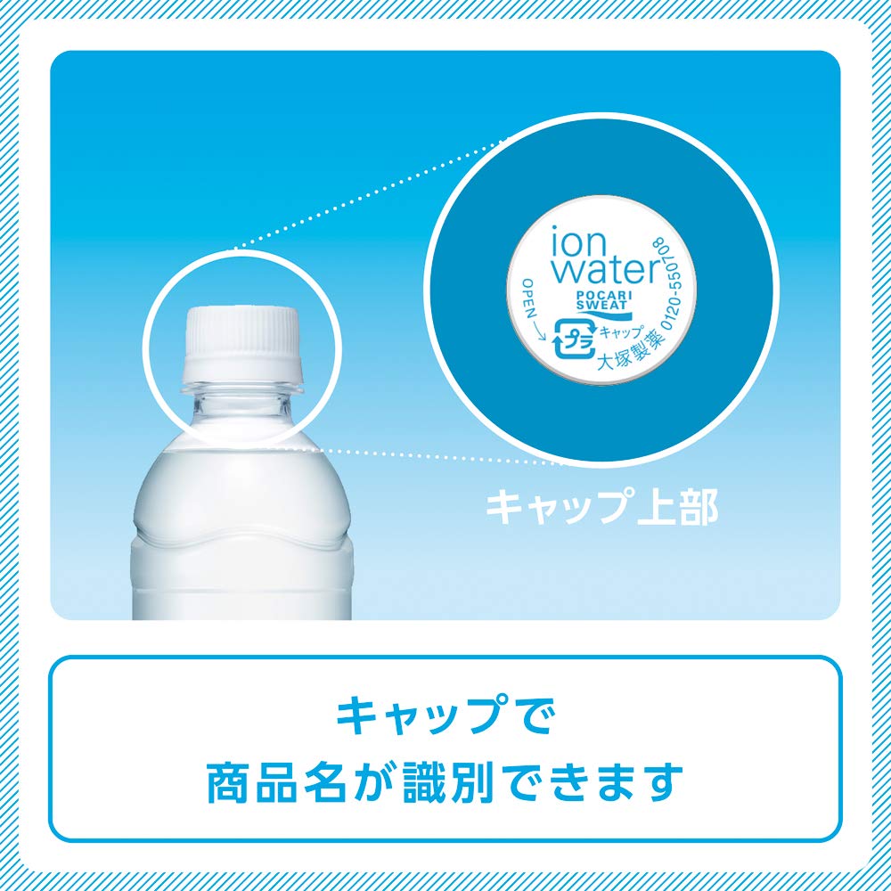 Otsuka Pharmaceutical Pocari Sweat Ion Water Labelless 300ml X 24 Bottles