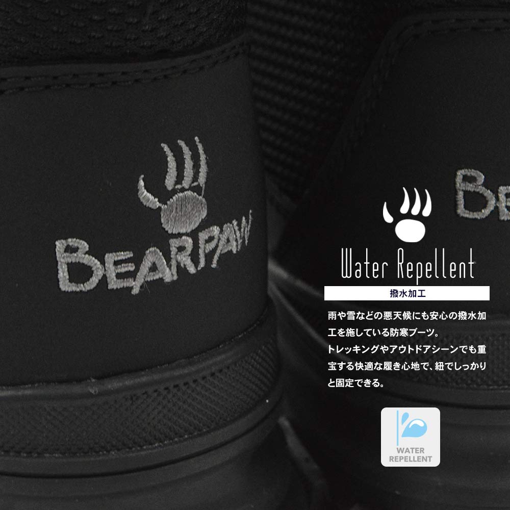 Bearpaw Basswood Snow Winter Snow Shoes Men's Boots, Water-Repellent, (Size 26cm, Brown)