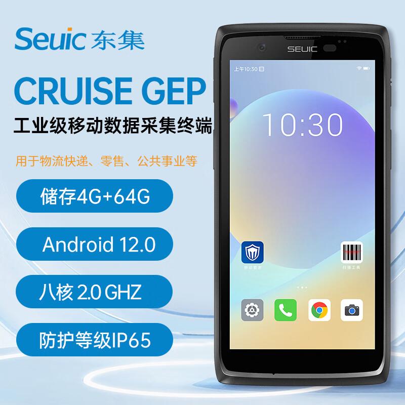 Seuic CRUISE GeP Wireless Handheld PDA Barcode Scanner