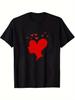 Unisex's Valentine's Day Heart Print T-Shirt - Romantic Gift For Him, Casual Short Sleeve Round Neck Summer Top Suitable For Dating, Outdoor Activitie
