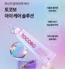 TOCOBO Collagen Brightening Eye Gel Cream 30mL — Hydrating & Brightening Eye Care