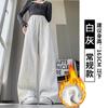 Scimitar wide-leg pants women's spring and autumn new high-waisted loose straight casual pants slim sweatpants