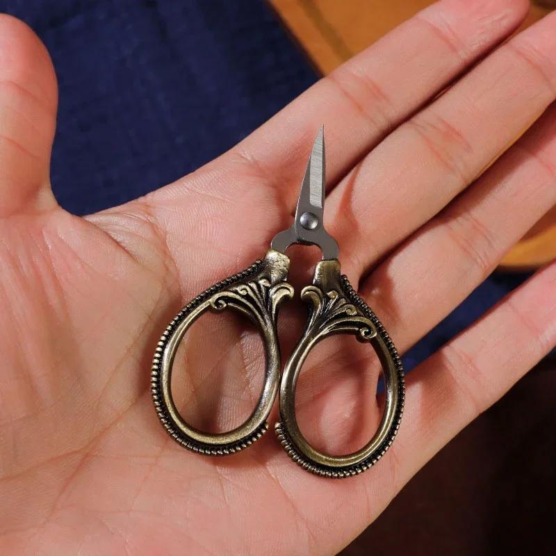 1Pc 6cm Mini Retro Pocket Scissors Antique Thread Cutter Vintage Embroidery Cross Stitch Sewing Stainless Steel