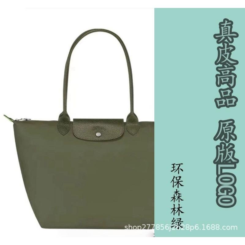 Longxiang Tasche Zhou Stickerei Tragetasche Handtasche Knödeltasche Patchwork Pendeln Große Kapazität
