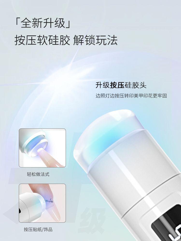Portable Rechargeable Handheld Nail Lamp For Gel Polish Quick Dry