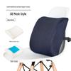 Breathable Gel Memory Foam U-Shaped Office Chair Cushion for Long-Term Sitting