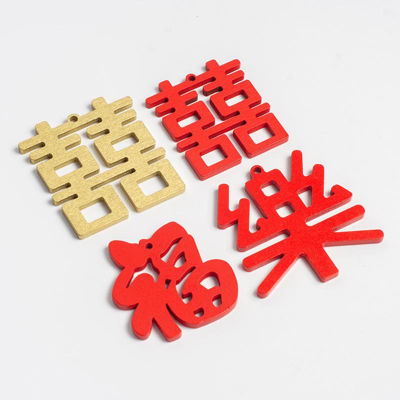 Chinese Style Wooden Double Happiness Pendant - Gold-Toned Wedding Room Ornament