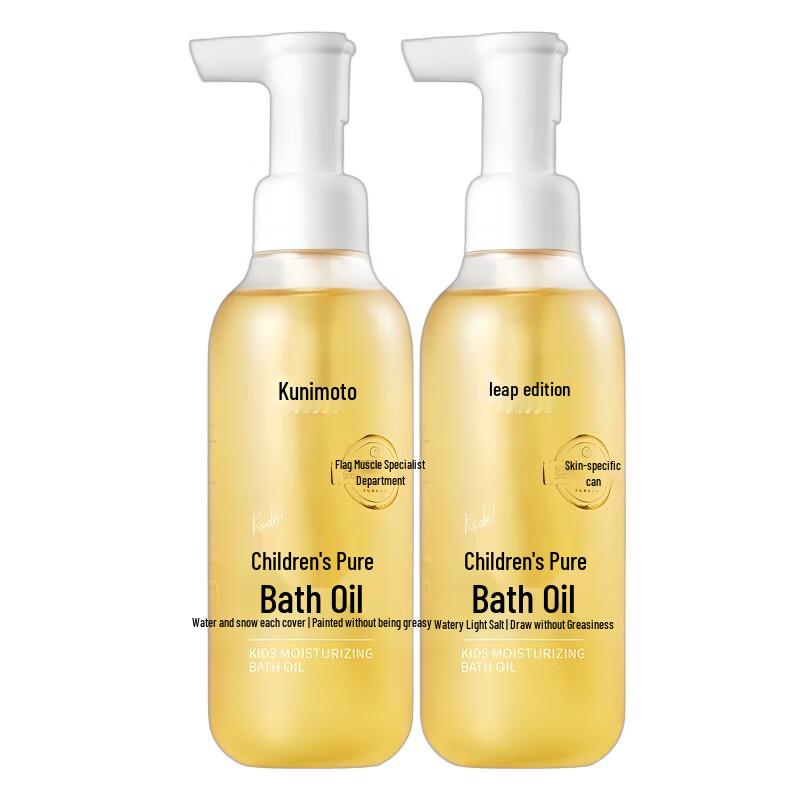 Runben Kids  Cleansing Bath Oil