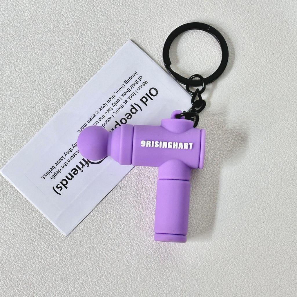 Mini Soft Rubber Fascia Gun Keychain: Sports Fitness Backpack Pendant & Souvenir Gift