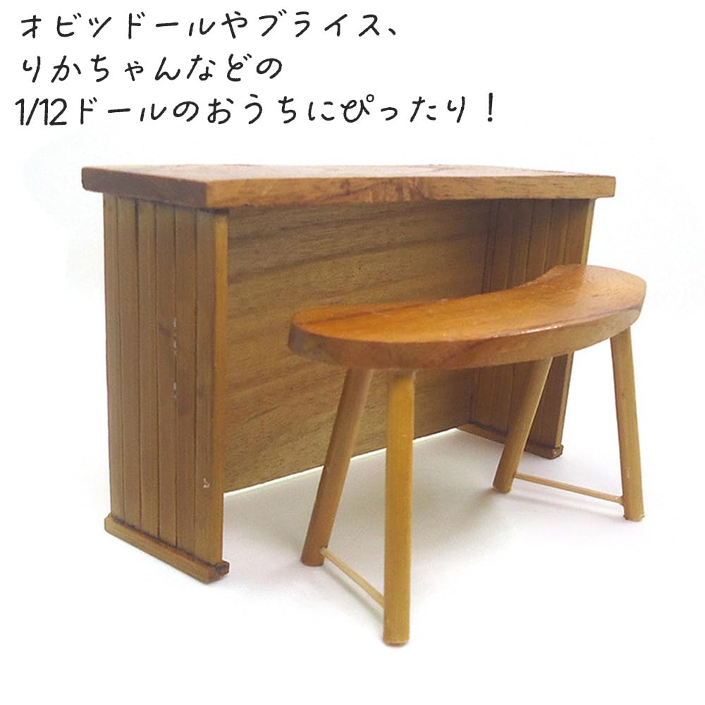 moin moin Miniature Furniture 112 Scale Table & Chair Set  Dollhouse Sofa Bench Bar Counter Cafe Single Retro Antique Brown Wood Wooden Doll