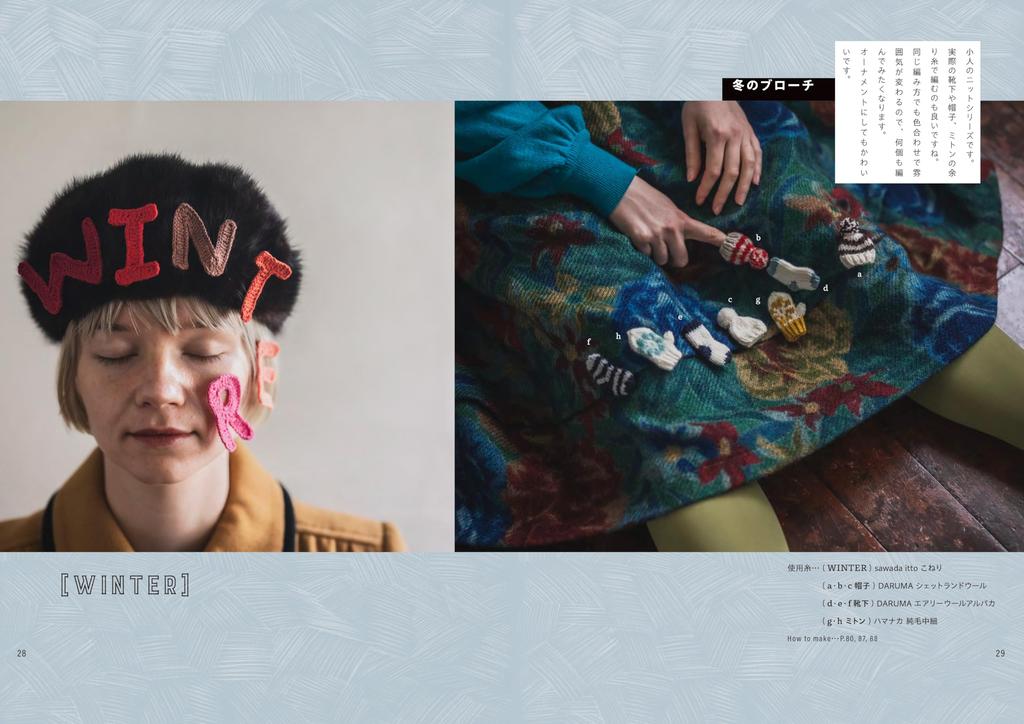 Colorful Every Day - Knitting All Year Round