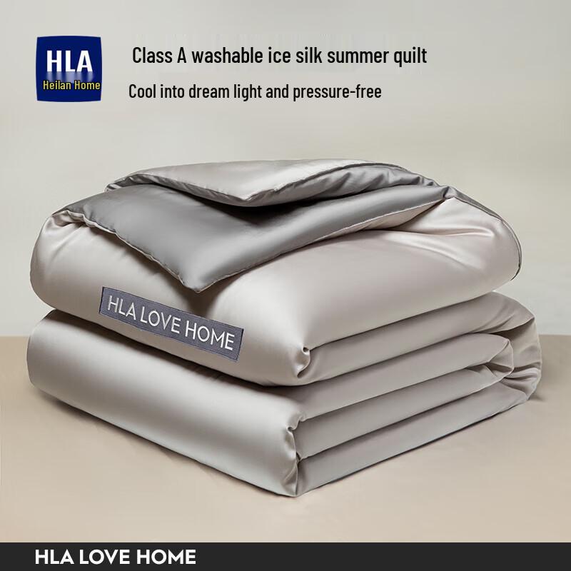 HLA Antibacterial Ice Silk Summer Quilt