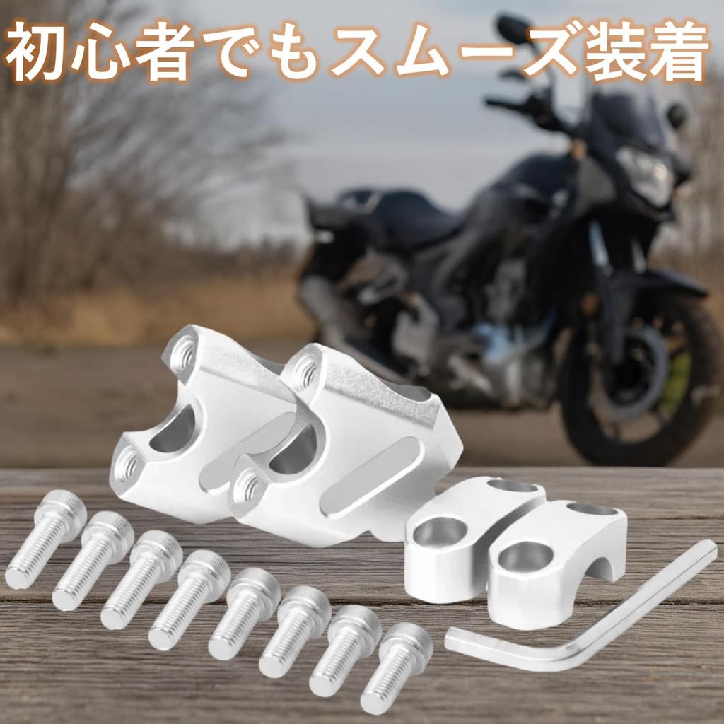 Rubonarie Bike Handlebar Risers for 22mm Handleposts (Silver)