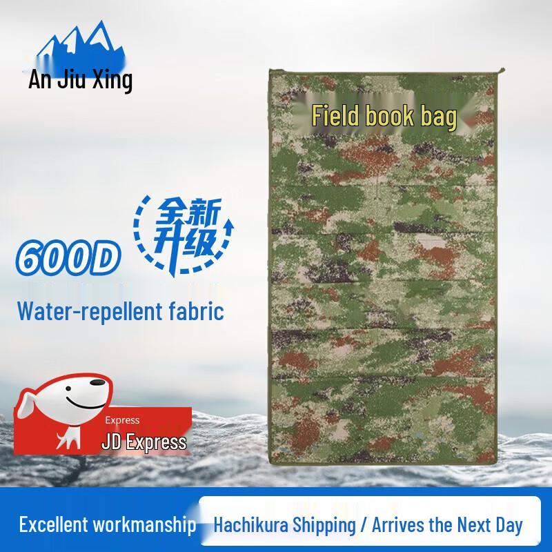 Anjiuxing Camouflage Waterproof Field Bag