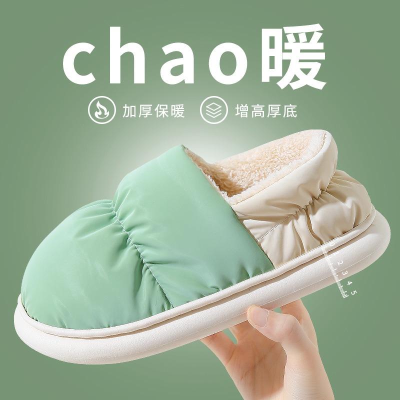 Cotton Slippers Women's Winter Bag Heel Waterproof Casual Thick Bottom Non-slip Indoor Thickened Home Thermal Cotton Shoes Men
