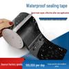 High-Viscosity Waterproof Tape for Quick Leak Sealing of Pipes and Water Containers