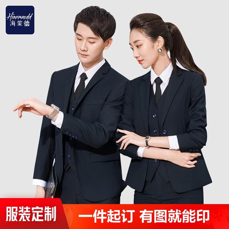 

HIARMNODD Men s Slim Fit Business Casual Two-Piece Suit Set 5XL