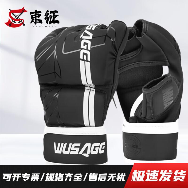 Shuzheng Phantom MMA Training Gloves
