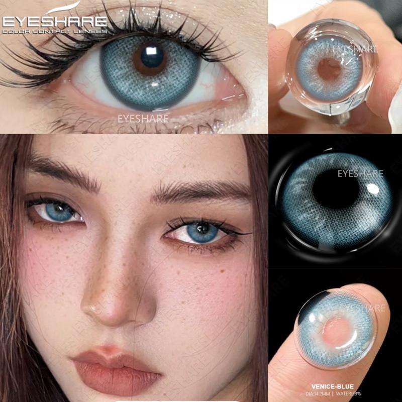 EYESHARE 1 Pair Brown Doll Contact Lenses for Eyes Natural Look Gray Pupils Big Eyes Softlens Annual Use