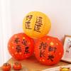 Neue Chinesische Hochzeitsdekoration Papierlaterne Foto-Requisiten Zhou-Zeremonie Szene Happy Birthday Laternen Dekoration Arrangement