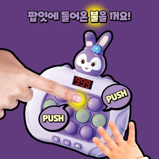 Push Pop Game Console Upgrade 6th Generation Version Electronic Pop It, Popular Korean Game