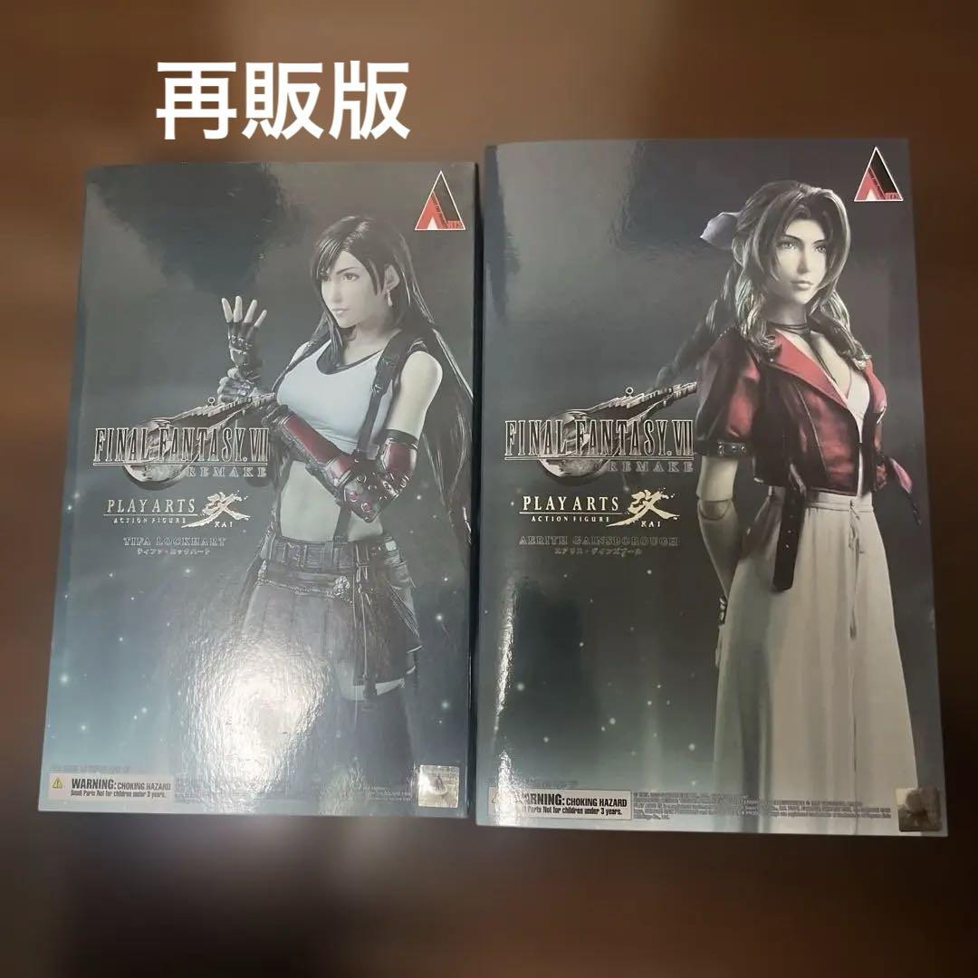 

[USED] Play Arts Kai Tifa Resale Edition Aerith