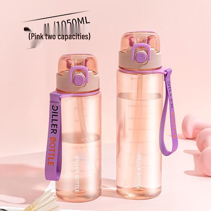 

Diller DB2318 Dual-Drink Water Bottle