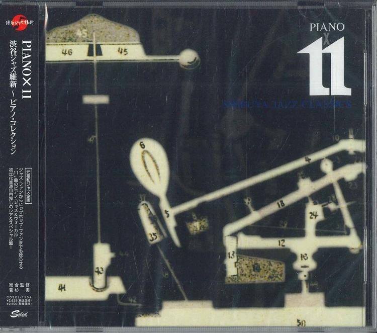 

CD БИЛЛ ЧЕМПЛИН Livin For Love SICX30096 Sony Records В 2021 году Япония Obi Рок