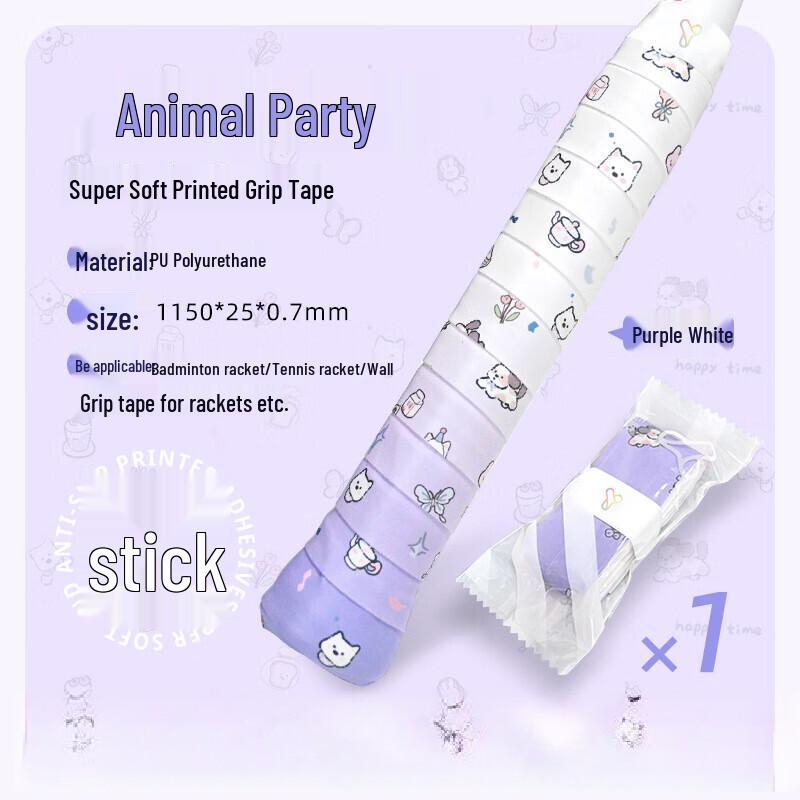 Printed Racket Grip Tape