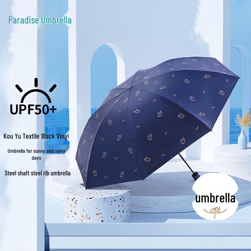 Paradise Ultralight 3-Fold All-Weather Umbrella