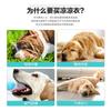 Cooling Dog Vest Breathable Lightweight Pet Clothing Small Medium Large Dogs