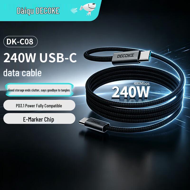 DECOKEE 240W Magnetic Type-C Fast Charging Cable