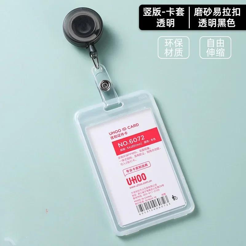

Transparent Working Card Case with Colorful Retractable Pull Badge Reel Plastic Name Holder Pass Work Employee Card Cover Clips чёрный
