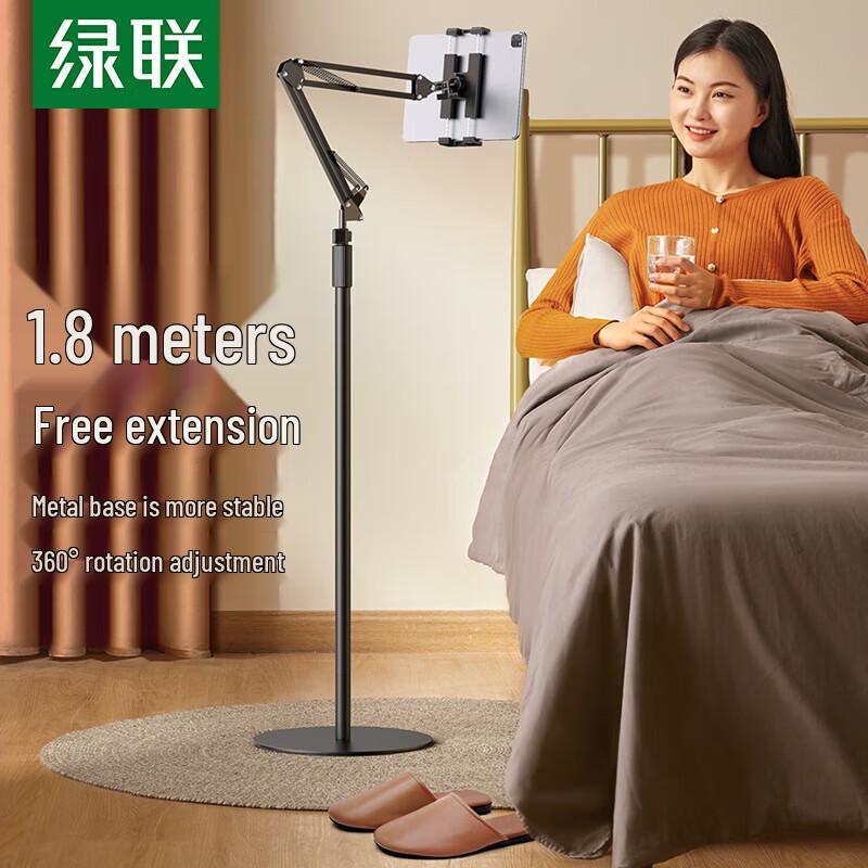 UGREEN LP654 Adjustable Floor Stand for Tablets & Phones